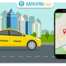 رزرو آنلاین تاکسی بین شهری و مزایای آن